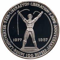 купить Сейшельские острова 100 рупий 1987 100 лет со дня Независимости