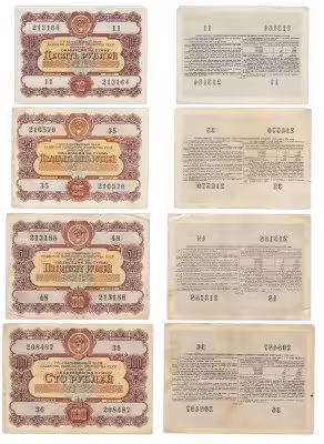купить Набор облигаций 1956 (10-100 рублей) Государственный заем развития народного хозяйства СССР