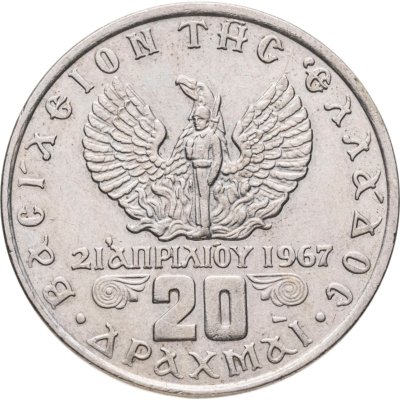 купить Греция 20 драхм (drachmai) 1973 период хунты