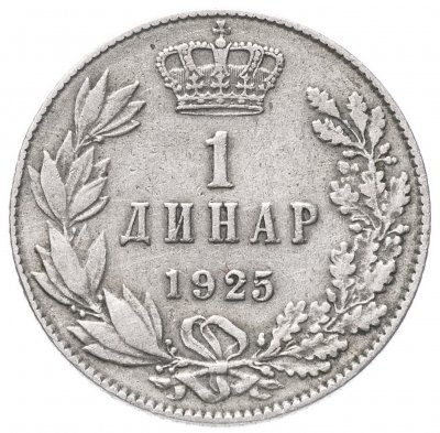 купить Сербия 1 динар 1925