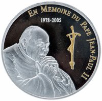 Купить Республика Конго 10 франков 2005 "Годы понтификата Папы Римского Иоанна Павла II" в футляре