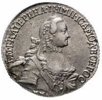 Купить 20 копеек 1766 ММД