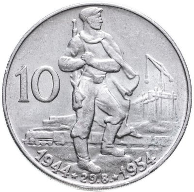 купить Чехословакия 10 крон (korun) 1954 10 лет Словацкому восстанию