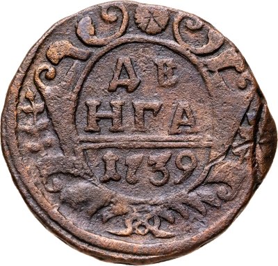 купить денга 1739 брак - двойной удар