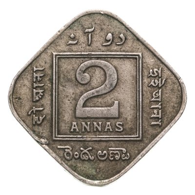 купить Индия (Британская) 2 анны (annas) 1918
