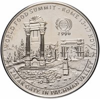 Купить Афганистан 50 афгани (afghanis) 1996 "ФАО - Международный продовольственный саммит"