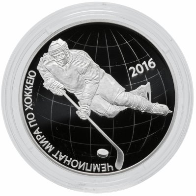 купить 3 рубля 2016 СПМД Proof "Чемпионат мира по хоккею 2016 (Хоккей)"
