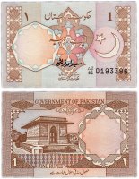 Купить Пакистан 1 рупия 1983 (Pick 27f) Подпись 5