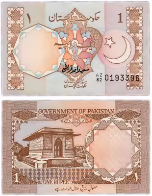 купить Пакистан 1 рупия 1983 (Pick 27f) Подпись 5