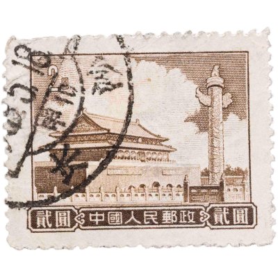 купить Китай марка 1950-1955 "Пекин. Тяньаньмэнь"