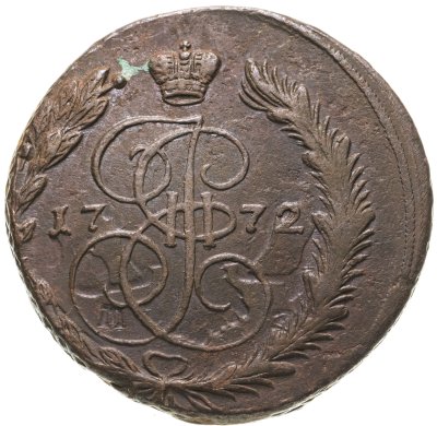 купить 5 копеек 1772 ЕМ