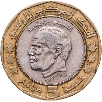 купить Тунис 5 динаров (dinars) 2002 "2 года со дня смерти Хабиба Бургиба"