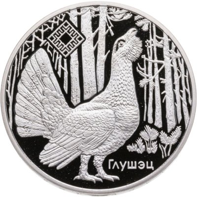 купить Беларусь 1 рубль 2018 "Заказник «Котра». Глухарь, Ирис сибирский"