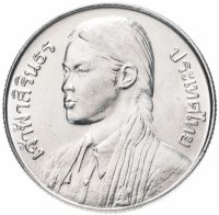 Купить Таиланд 10 бат 1977 "Выпускной Принцессы Сириндхорн"