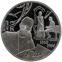 купить 3 рубля 2010 СПМД 150-летие со дня рождения А.П. Чехова