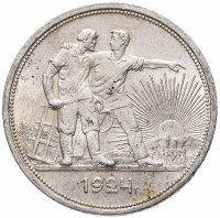 купить 1 рубль 1924 ПЛ