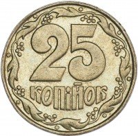 Купить Украина 25 копеек 1992