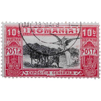 купить Румыния марка 10 бань (банов) "Бухарест Юбилейная выставка" 1906