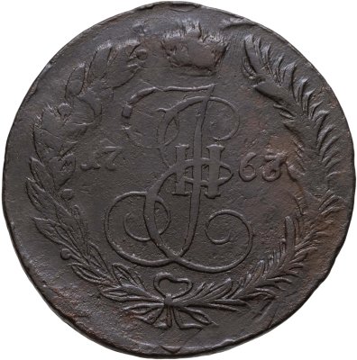 купить 5 копеек 1763 ЕМ