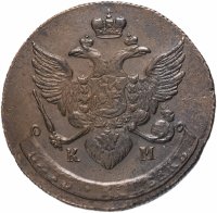 Купить 5 копеек 1790 КМ буквы "КМ" больше