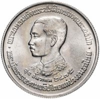 купить Таиланд 5 батов (baht) 1980 "48 лет конституционной монархии Рамы VIII"