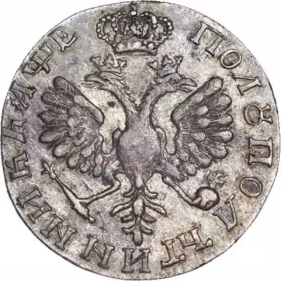 купить полуполтинник 1705 года