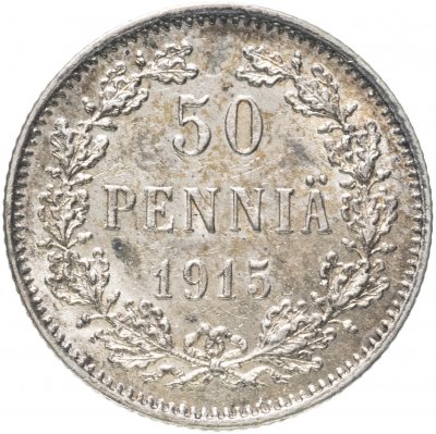 купить 50 пенни (pennia) 1915 S