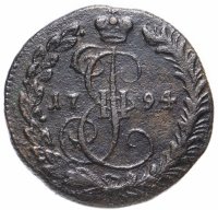 Купить денга 1794 КМ