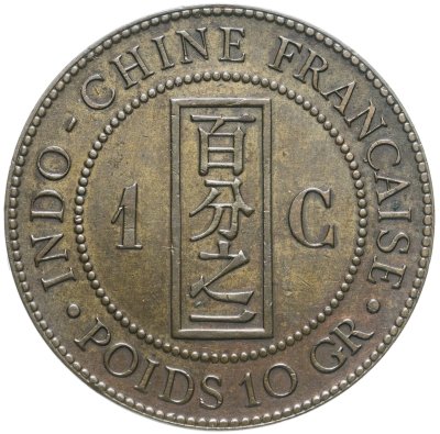 купить Французский Индокитай 1 сантим (centime) 1888