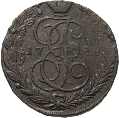 купить 5 копеек 1788 ЕМ орёл 1789-1796, нового образца, реверс: вензель и корона больше