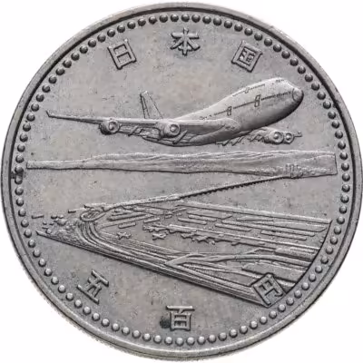 купить Япония 500 йен (yen) 1994 "Открытие международного аэропорта Кансай"