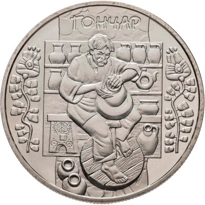 купить Украина 5 гривен 2010 "Народные промыслы и ремесла - Гончар"