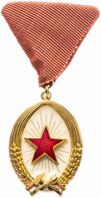 купить Венгрия Орден Труда 1 класс 1985 - 1990 г.