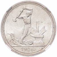 Купить полтинник 1924 ПЛ в слабе ННР MS62