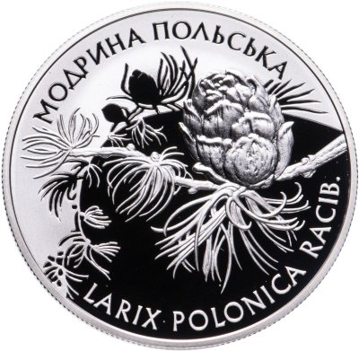 купить Украина 10 гривен 2001 Proof "Флора и фауна - Лиственница польская Украина"