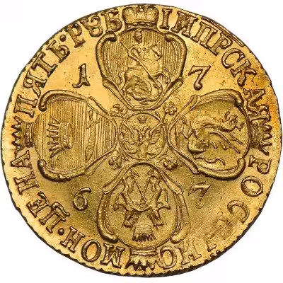 купить 5 рублей 1767 года СПБ-TI