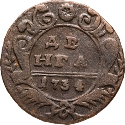 купить денга 1734