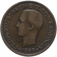 Купить Греция 10 лепт 1869