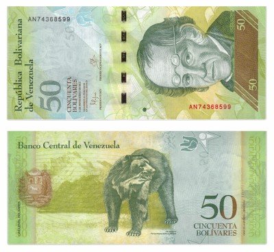 купить Венесуэла 50 боливар 2015 (Pick 92k) 05.11.2015