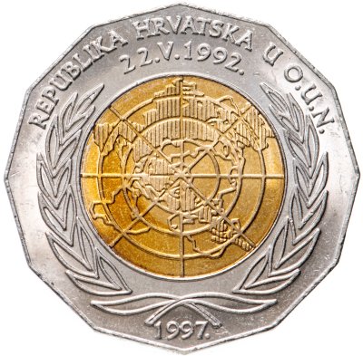 купить Ховатия 25 кун (kuna) 1997 "5 лет членству Хорватии в ООН"
