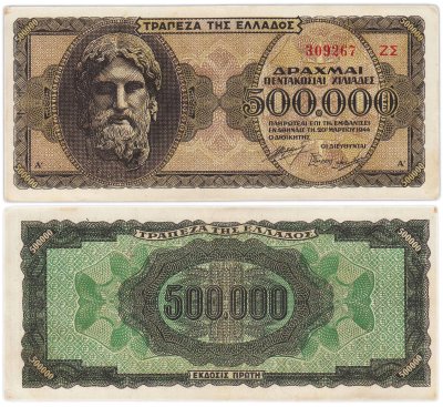 купить Греция 500000 драхм 1944 год (Pick 126 b(1)