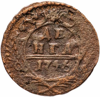 купить денга 1746