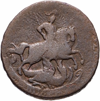 купить 2 копейки 1757 года