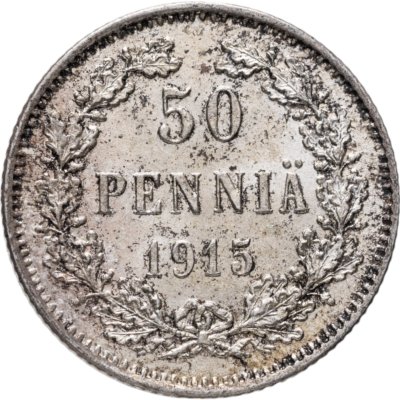 купить 50 пенни (pennia) 1915 S Российская Финляндия