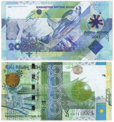 купить Казахстан 2000 тенге 2011 (Pick 36) "Азиатские игры"