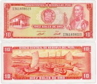 Купить Перу 10 солей 1973 (Pick 100c)
