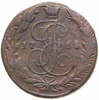 купить 5 копеек 1768 ЕМ орёл 1770-1777, нового образца