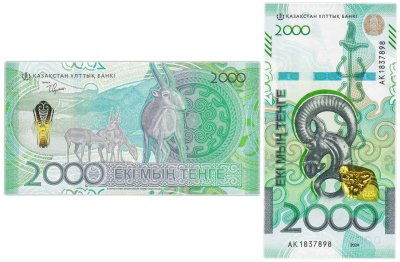 купить Казахстан 2000 тенге 2024 (2025) Сакский стиль