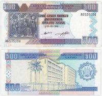 купить Бурунди 500 франков 1999