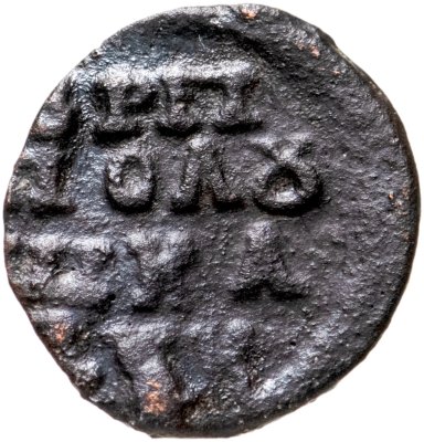 купить Полушка 1720 НД год славянскими буквами